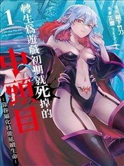 古装美学延展专题