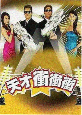 被低估的银幕尝试